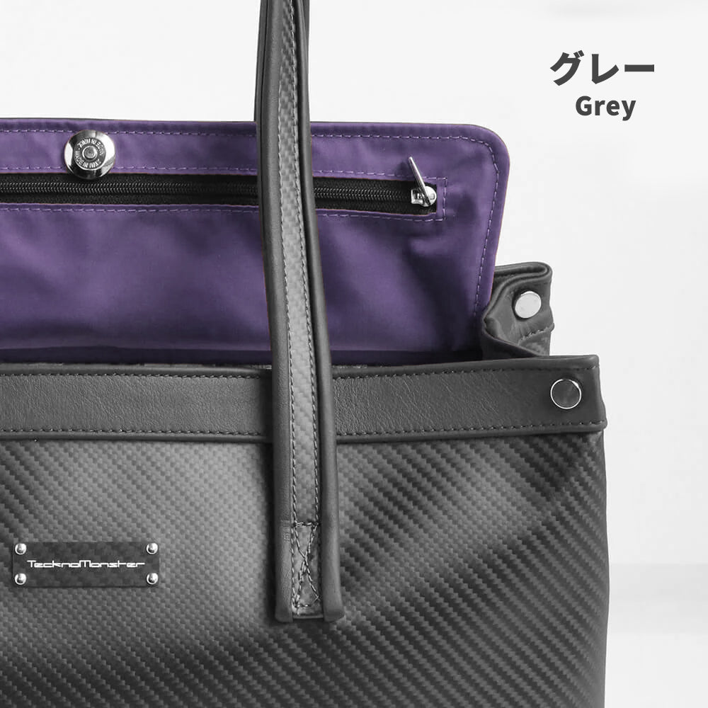 [Ginza HIKO Limited Model] TecknoMonster Tote Bag Horizontal Tote Bag Purple Gray tec00341 