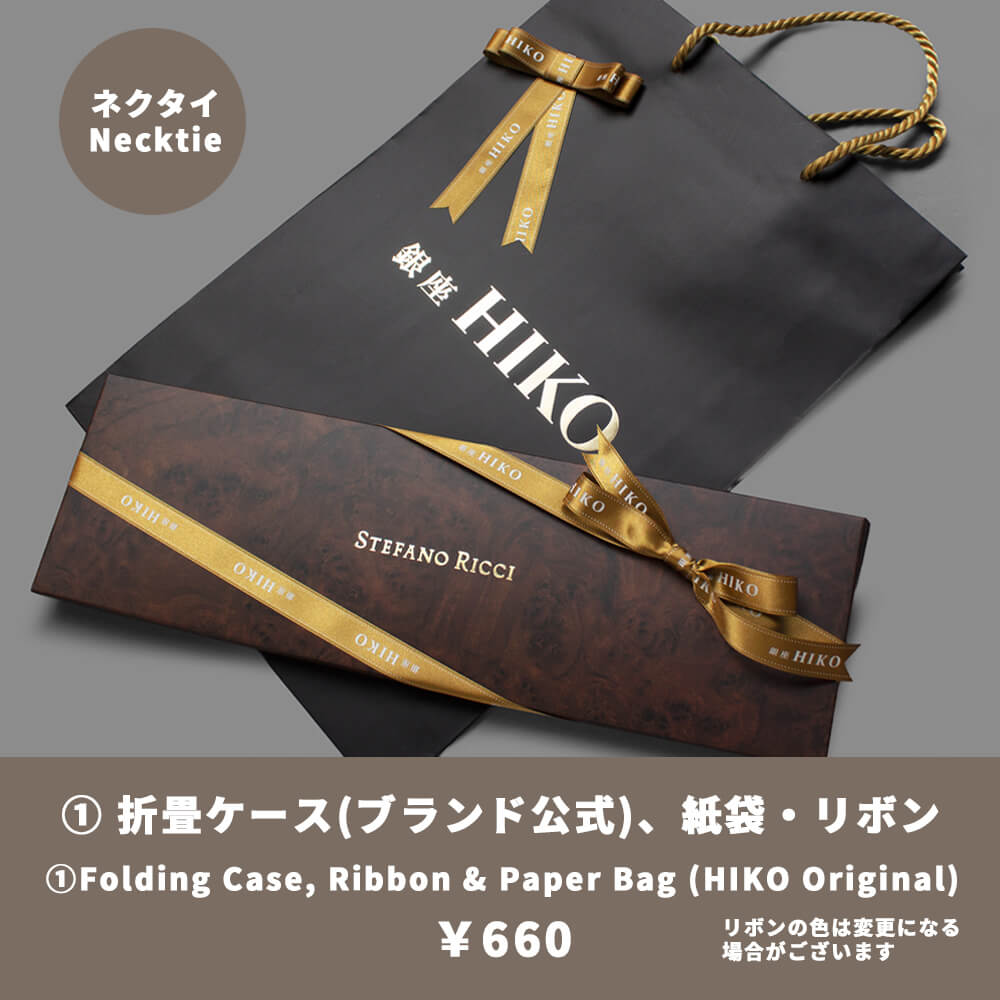 ギフトラッピング