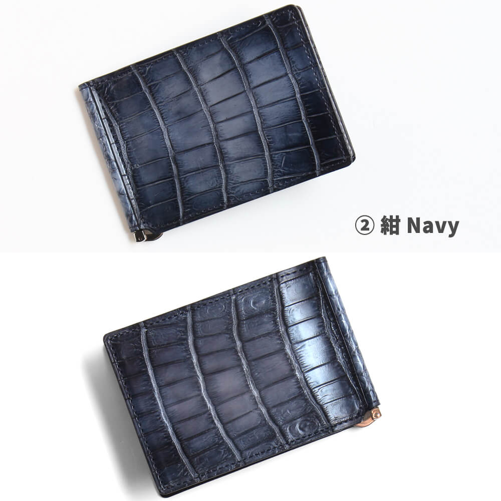【レザック】クロコダイル マネークリップウォレット 札ばさみ パティーヌ