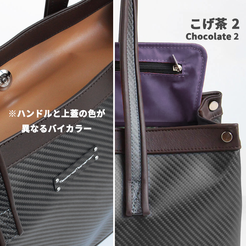 [Ginza HIKO Limited Model] TecknoMonster Tote Bag Horizontal Tote Bag Purple Gray tec00341 